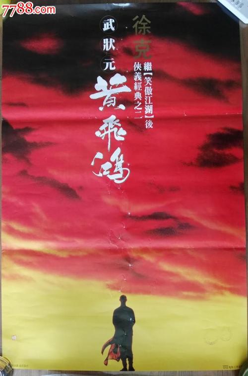 伪造弗雷泽谷大学学院文凭毕业证